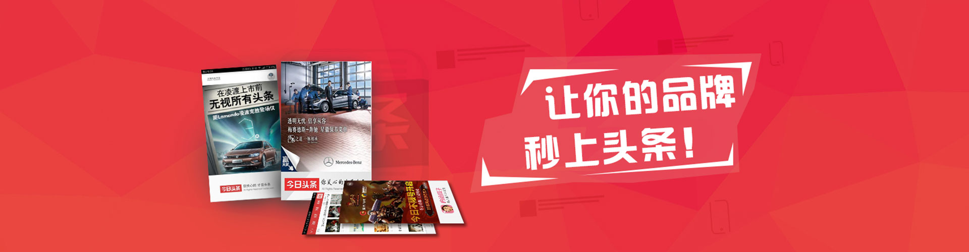 鸟松网络推广竞价